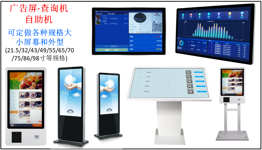 智慧菜市场解决方案相关产品 智慧菜市场解决方案相关产品